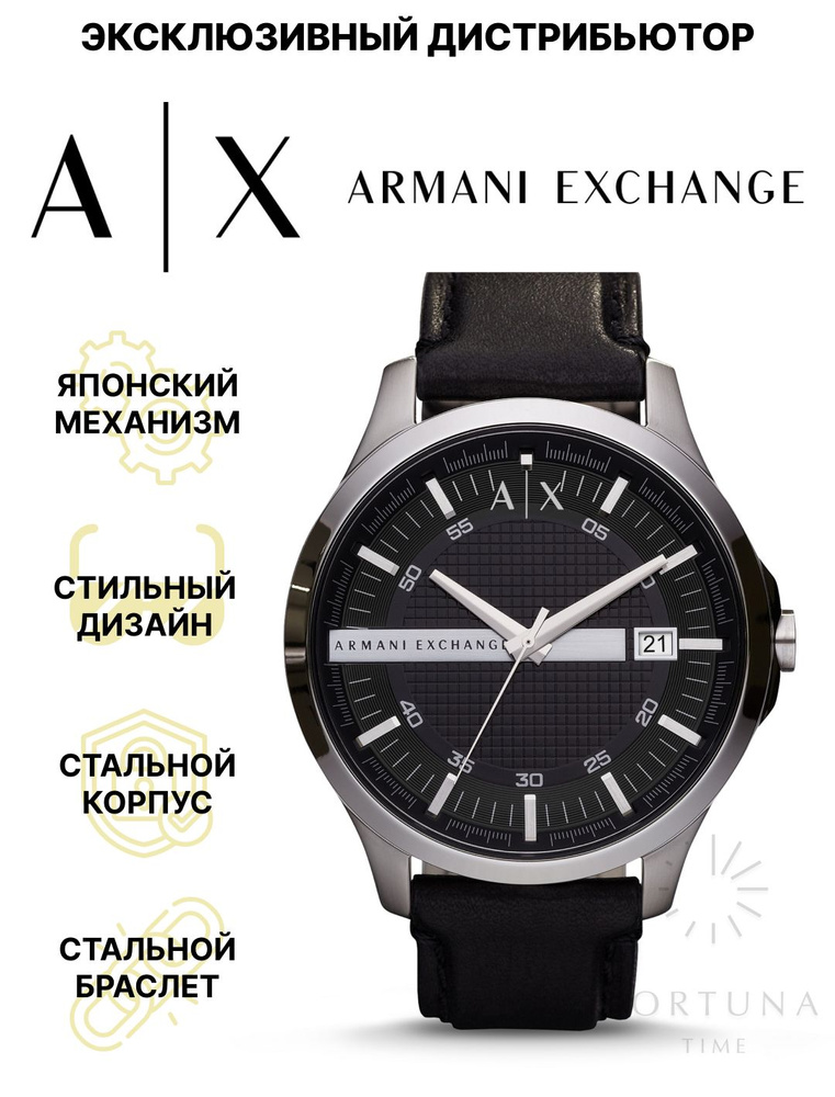 Ax2101 watch best sale