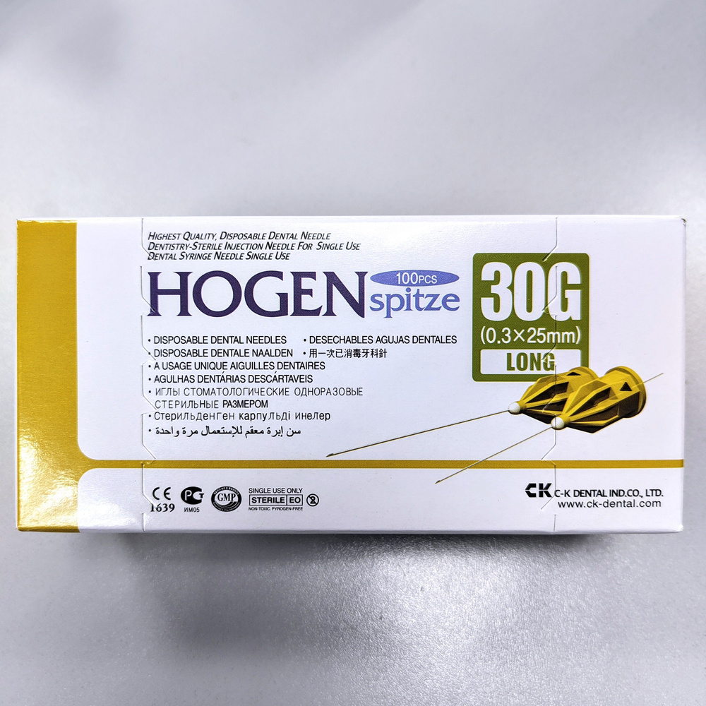 Иглы стоматологические карпульные одноразовые Hogen Spitze 0,3х25мм ...