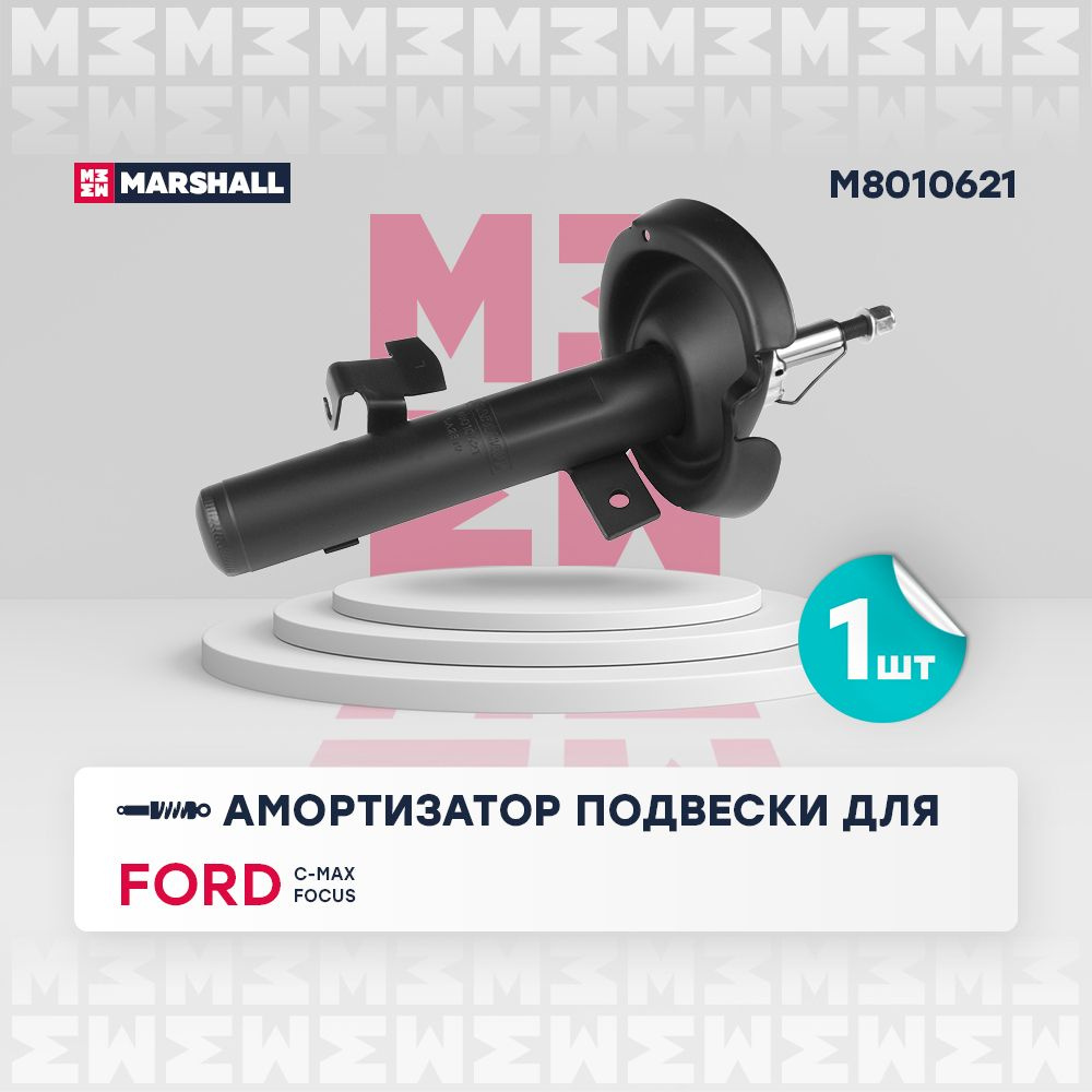 Амортизатор газовый передний левый Ford C-Max 07-Focus C-Max 03-Focus II 04- /кросс-номер KYB 334839 #1