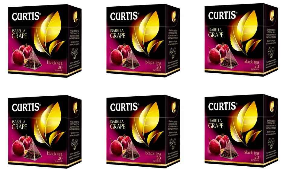 Чай Curtis Isabella Grape 20 пир х6шт #1