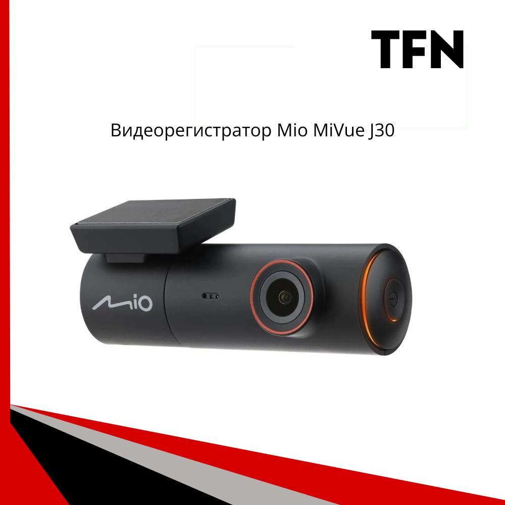 Видеорегистратор Mio MiVue J30 - купить в интернет-магазине по низким ценам  с доставкой OZON (1244158983)