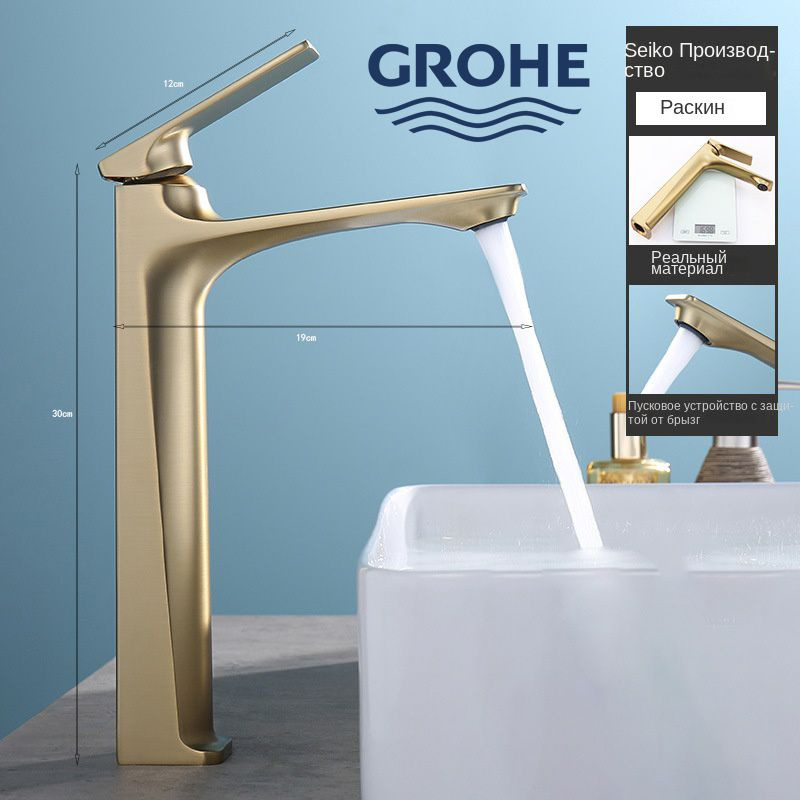 GROHE смесители для ванной комнаты с горячей и холодной водой, смесители для умывальника  #1