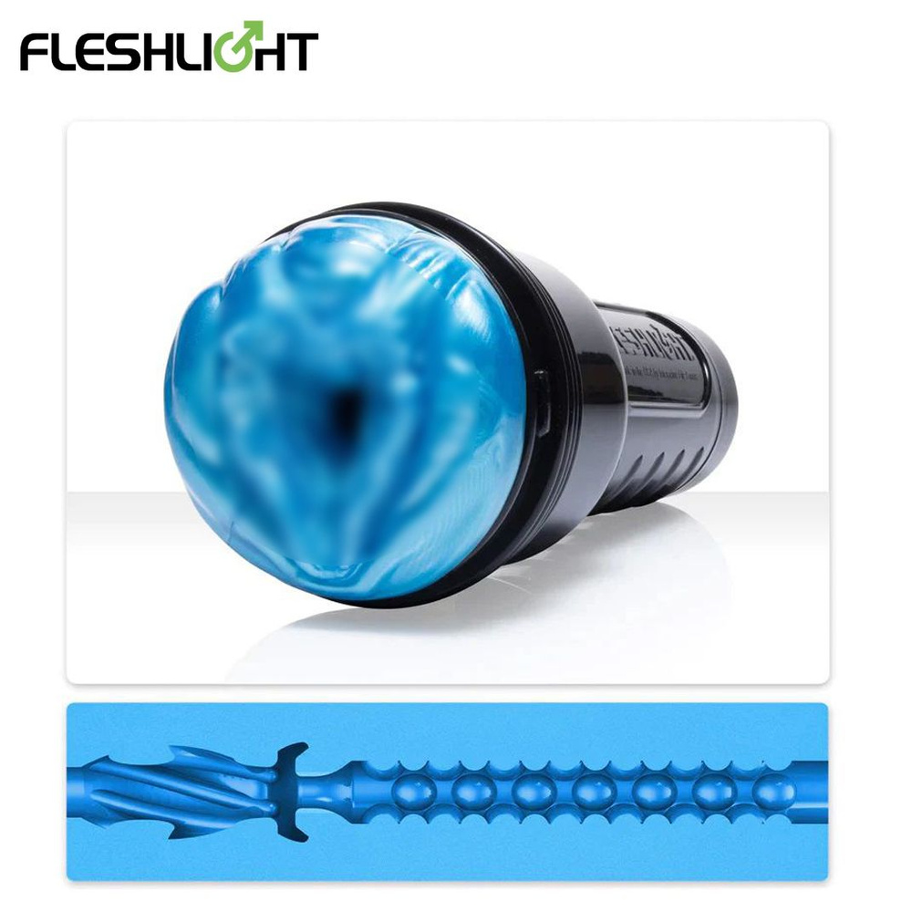 Мастурбатор Fleshlight Freaks - Alien Blue Metallic - вагина #1