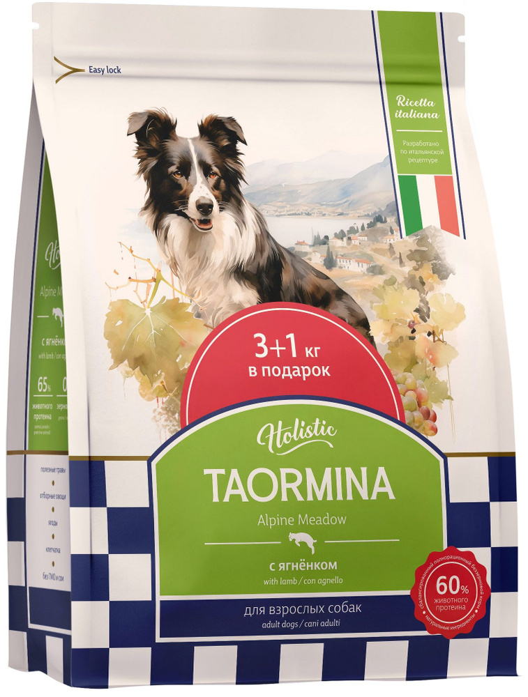 Корм Taormina Alpine Meadow Holistic Lamb для собак, с ягнёнком, 4 кг #1