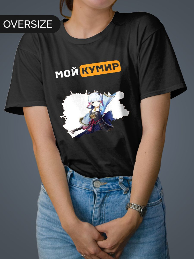 Футболка Mudryy Merch #1