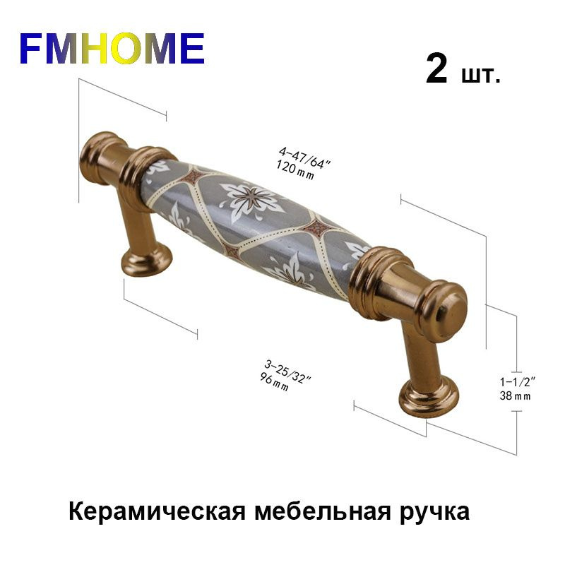 Керамическая мебельная ручка Ручка выдвижного ящика на дверце шкафа ...