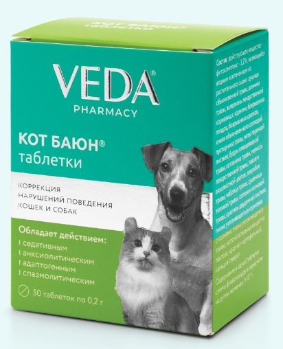КОТ БАЮН успокоительное средство для Кошек и Собак, 50 таблеток по 0,2 ...