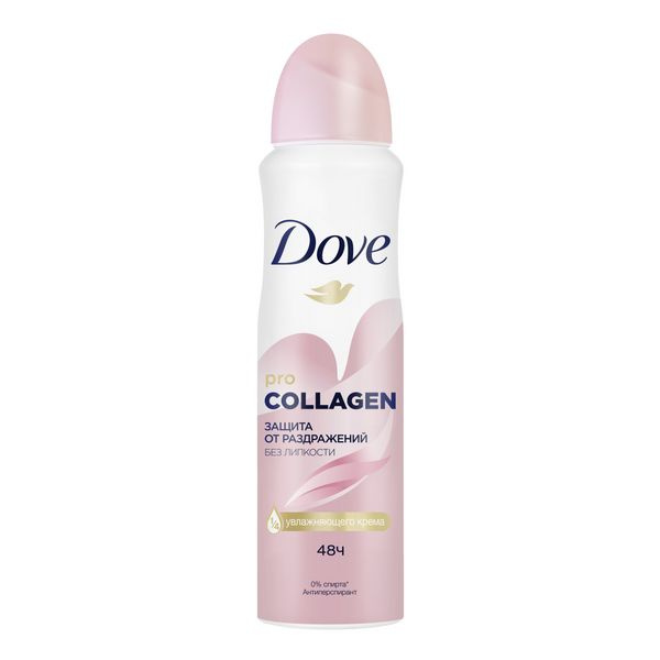 Дезодорант женский DOVE Pro-Collagen спрей 150мл #1