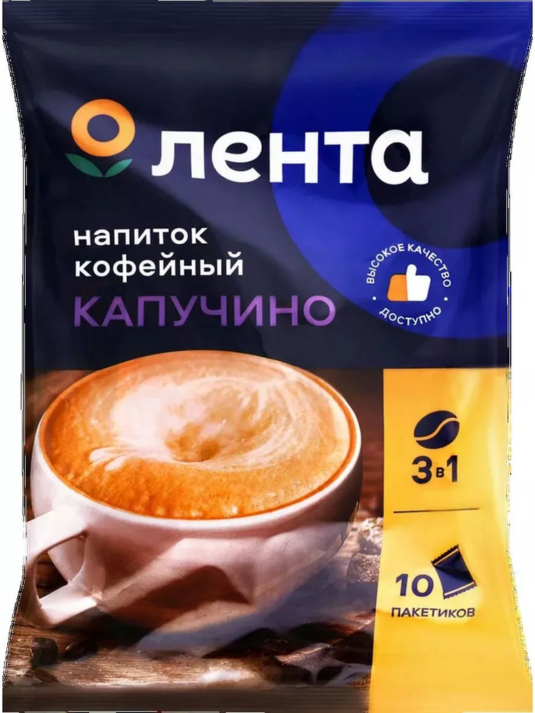 Кофе растворимый ЛЕНТА 540г. 1шт. #1