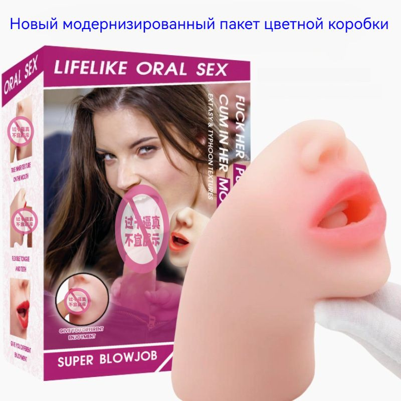 Тілі ұзын порноактриса