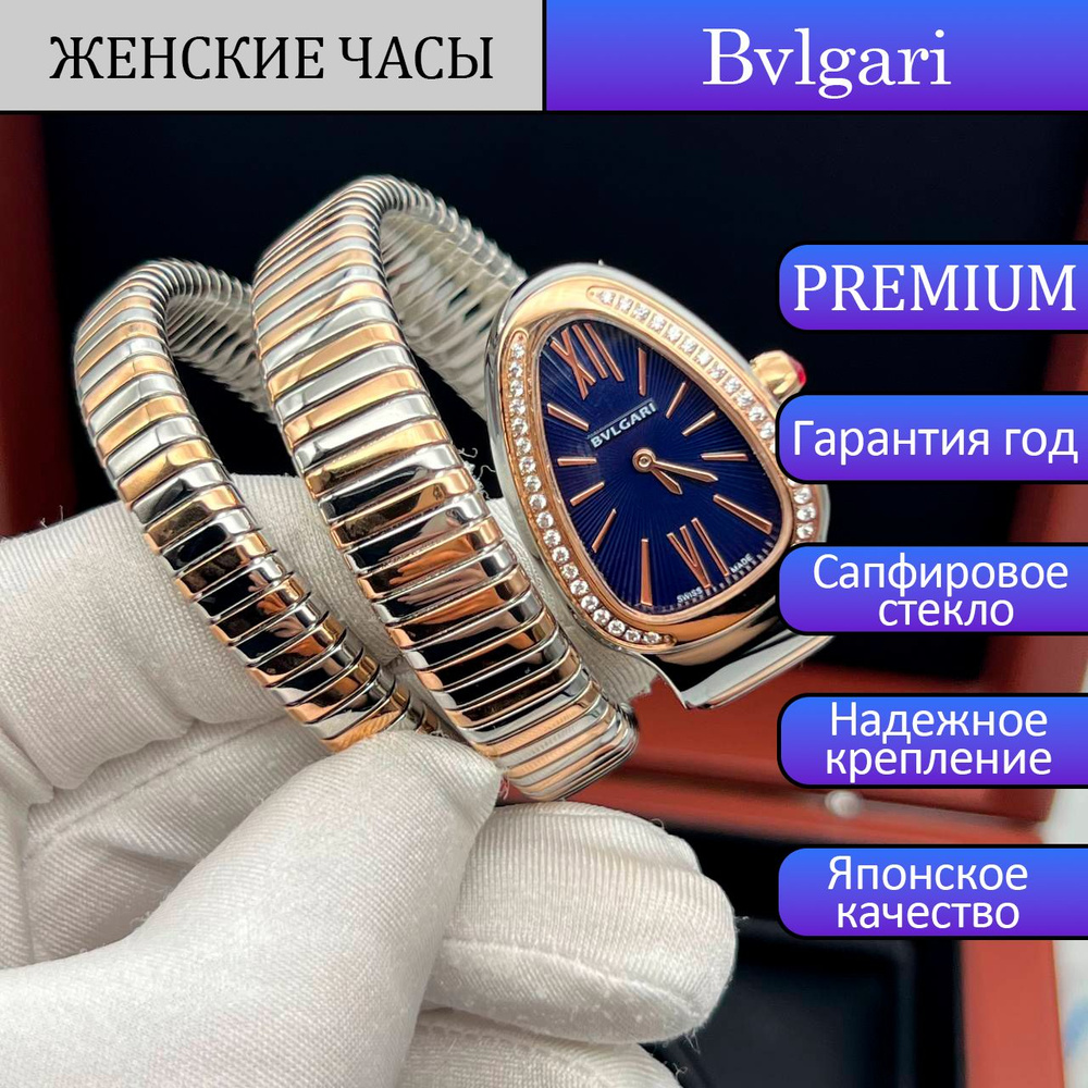 Bvlgari Часы наручные Кварцевые #1