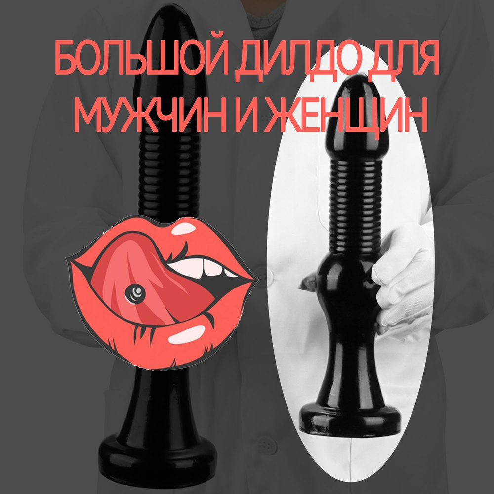 Жыныстық ергежейлі онлайн