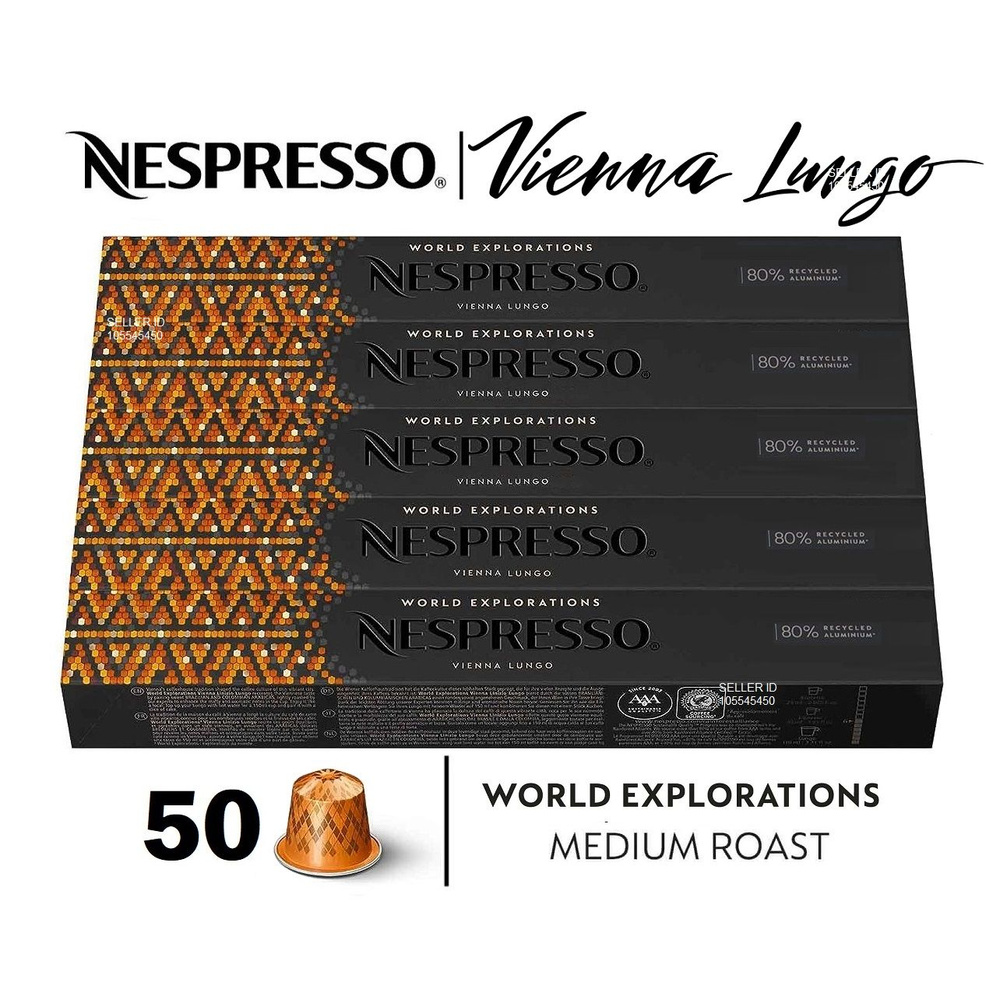 Набор кофе Nespresso VIENNA LUNGO, 50 капсул (5 упаковок) #1