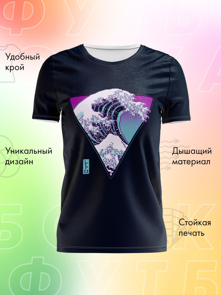 Футболка PANiN #1