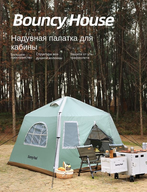 Армейская плащ-палатка 4-местная 1 купить c доставкой на OZON по низкой ...