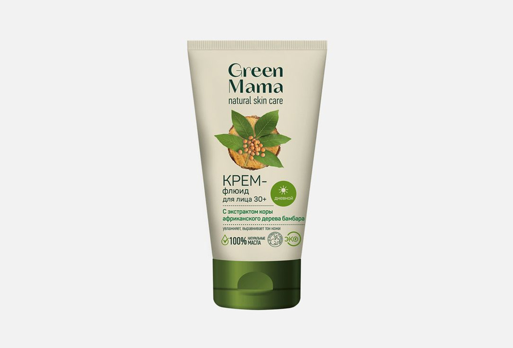 Дневной крем флюид для лица green mama с экстрактом коры африканского дерева бамбара  #1