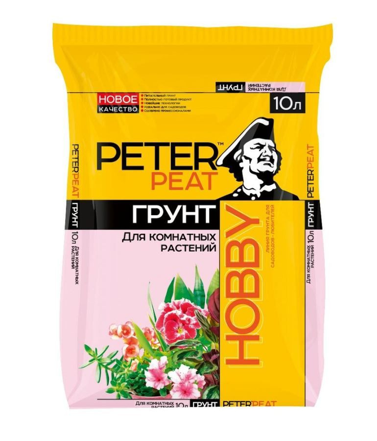 Грунт Peter Peat для комнатных растений, линия Хобби, 10л #1