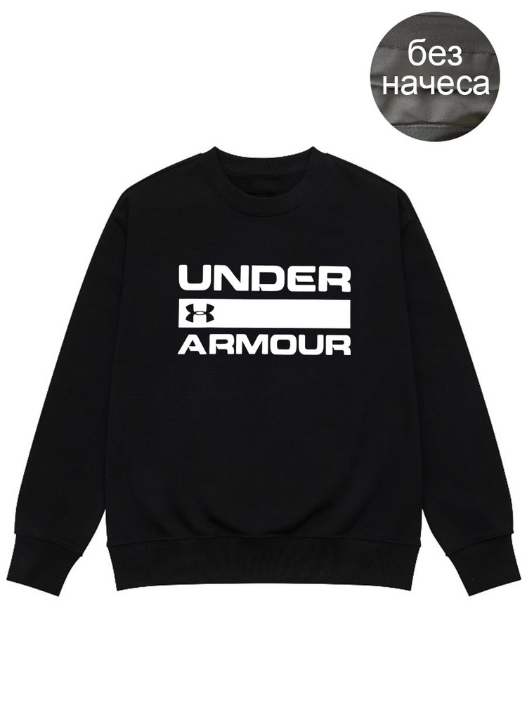 Толстовка Under Armour #1