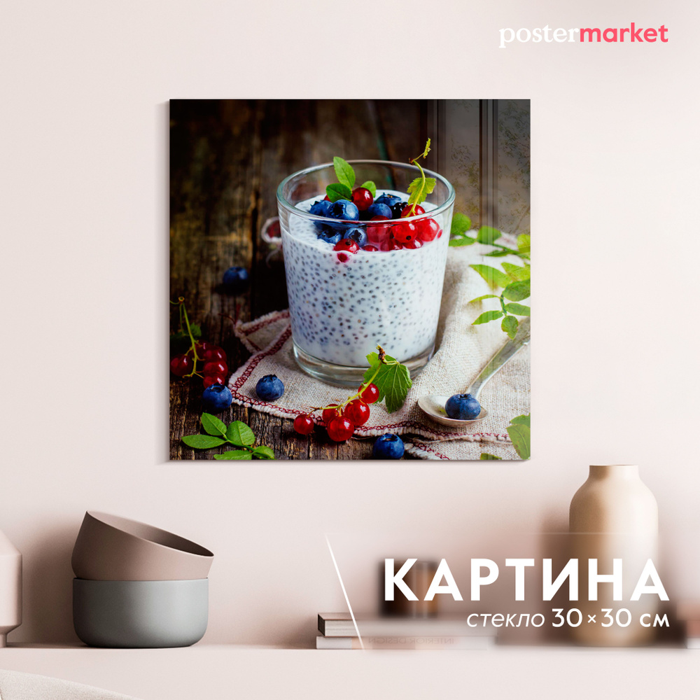 Картина на стекле Postermarket "Йогурт" 30х30 см #1