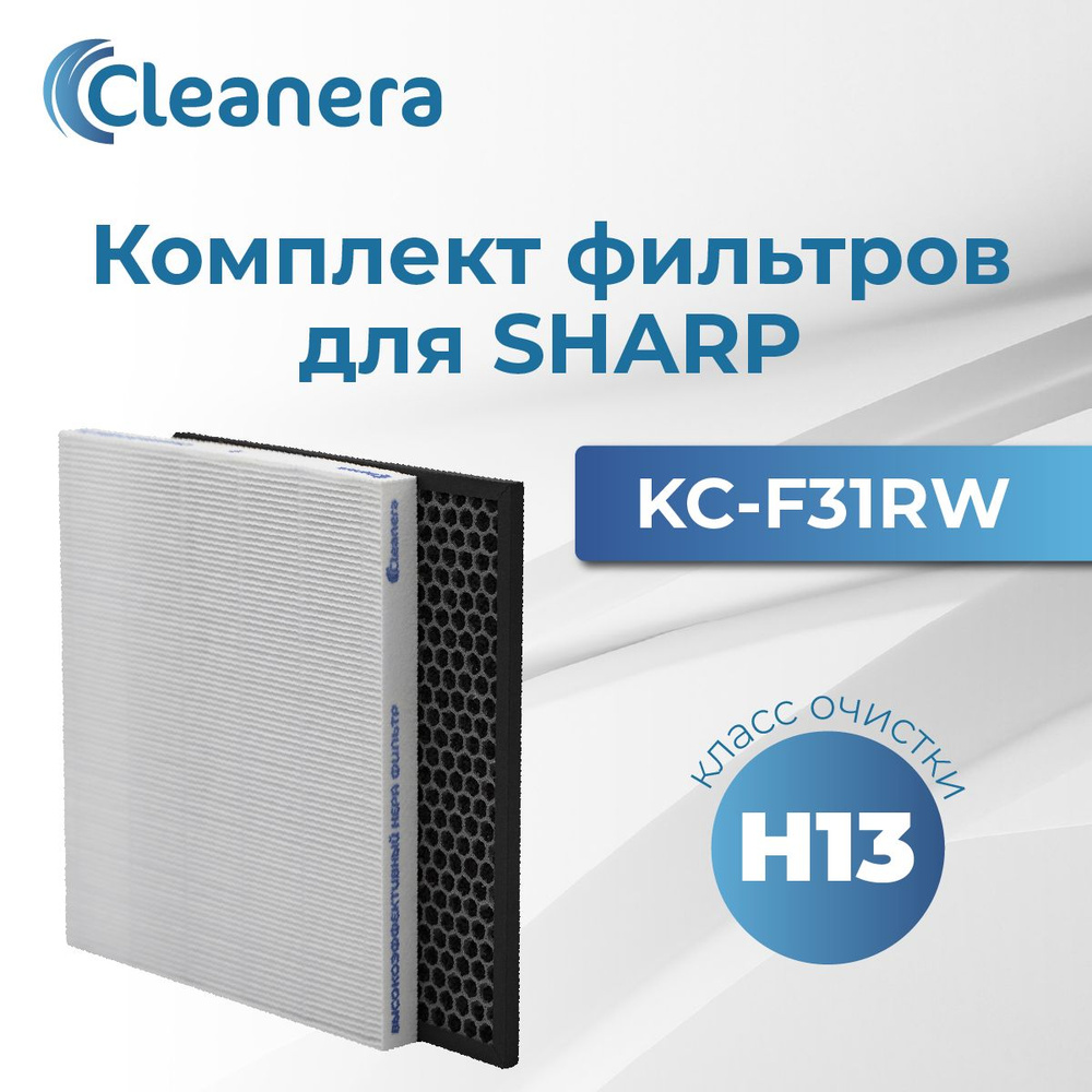 Комплект Фильтров для бризера SHARP (FZ-F30HFE + FZ-F30DFE) #1