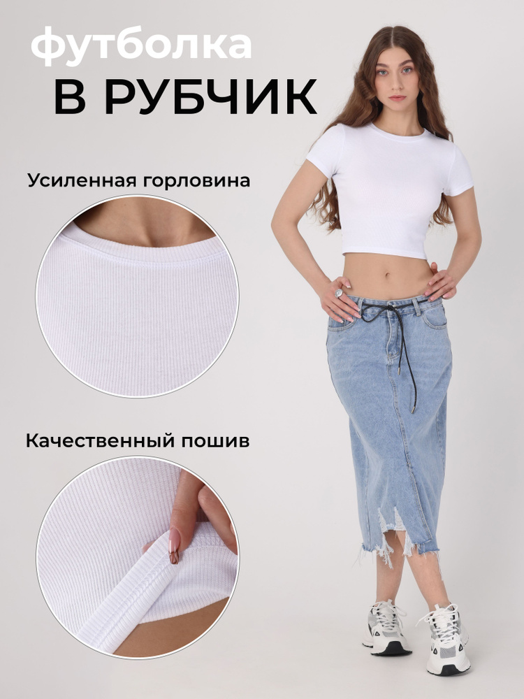 Футболка CHELEBI TEXTILE #1