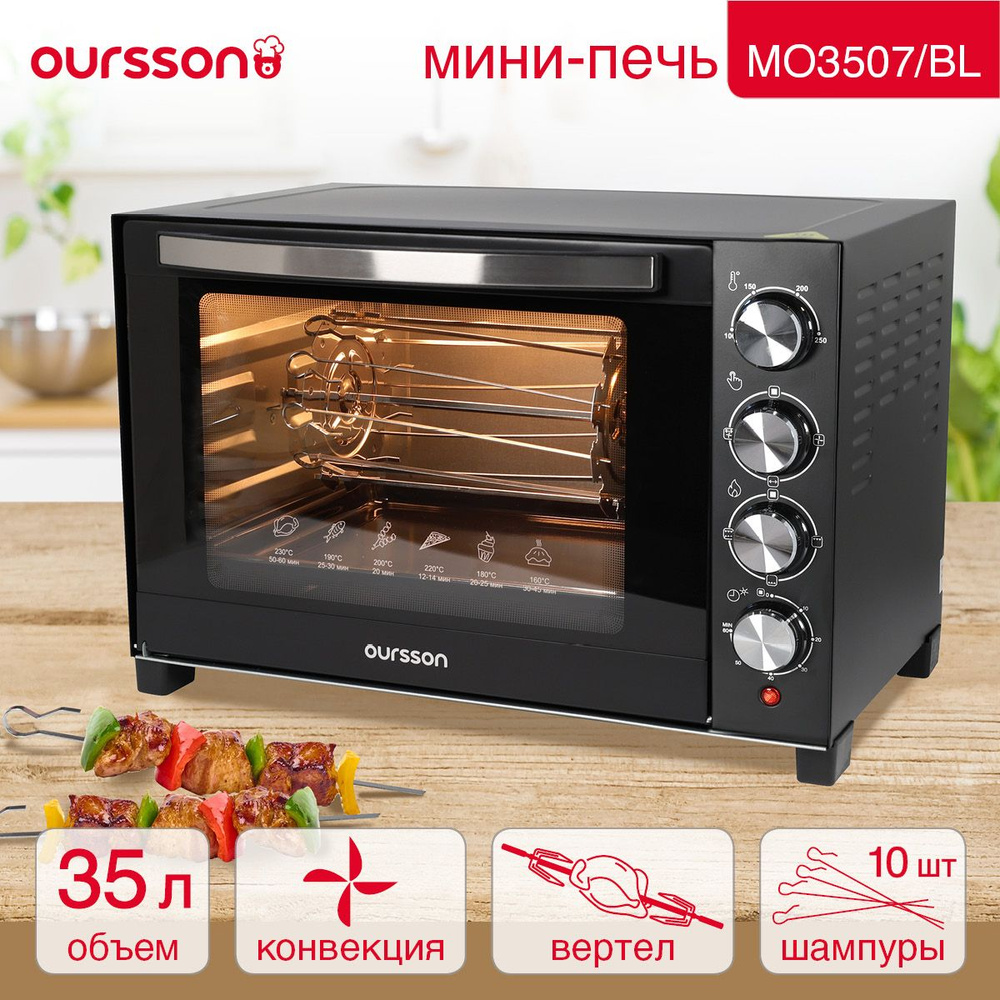 Мини-печь с конвекцией и грилем Oursson MO3507/BL Объём внутренней камеры 35 литров и мощность 1600 Вт #1