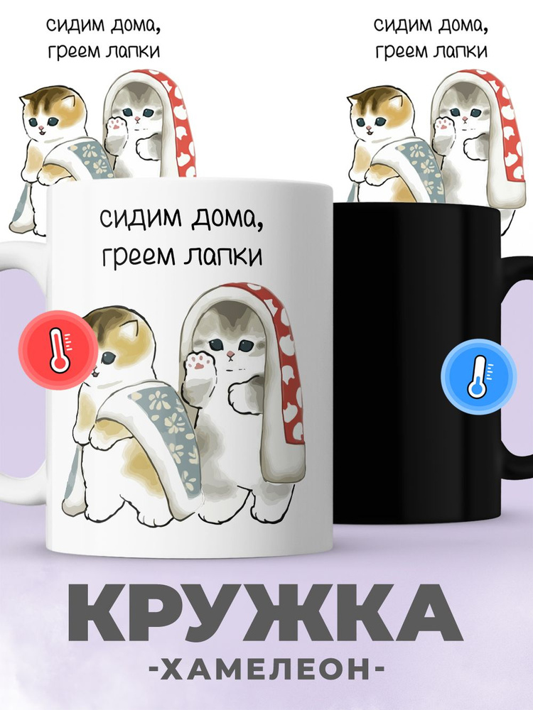 jojo print Кружка "мем с котом", 330 мл, 1 шт #1