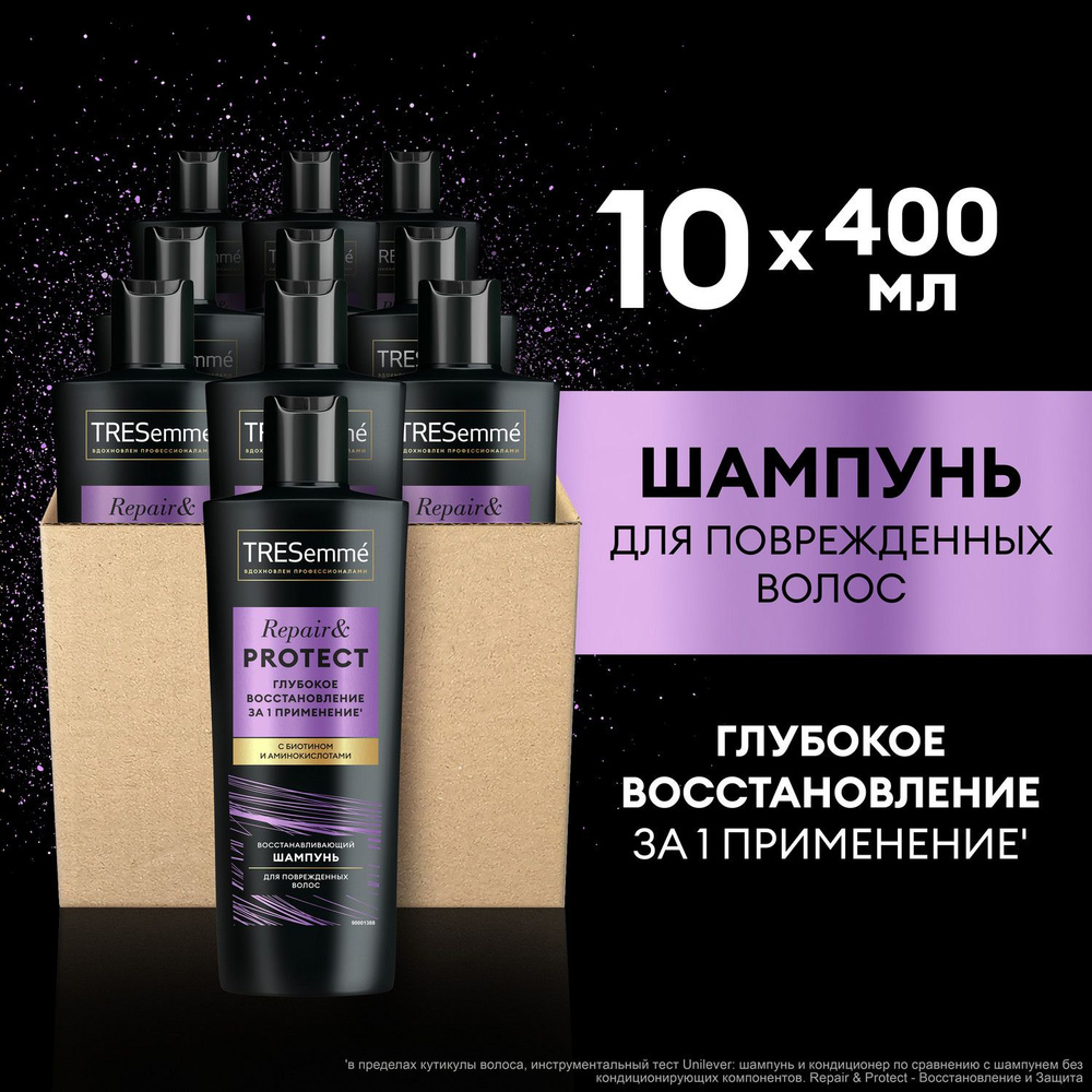 TRESemme Repair & Protect С биотином Шампунь восстанавливающий, для поврежденных волос, 10 шт по 400 #1