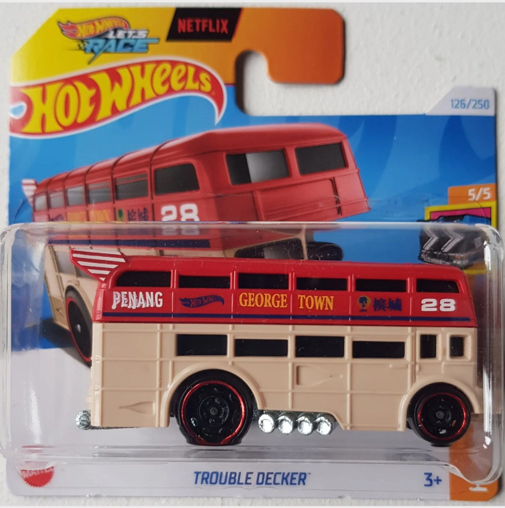 Машинка Хотвилс игрушка коллекционная Hot Wheels Trouble Decker 5785_HTB45  #1