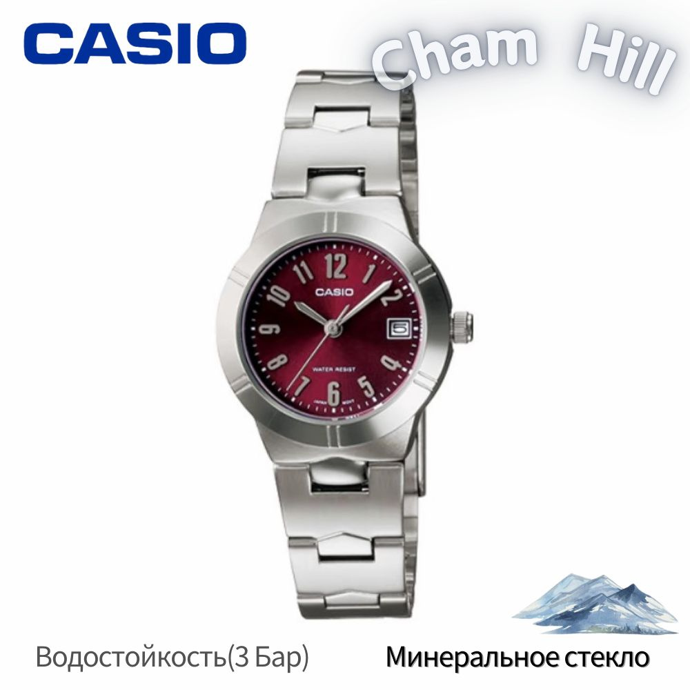 Casio Часы наручные Кварцевые LTP-1241D-4A2 #1