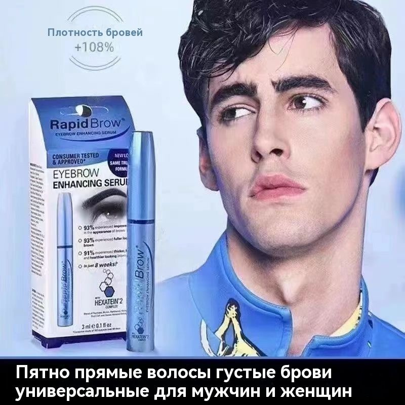 RapidLash, RapidBrow Сыворотка для ухода за бровями, 3 мл,голубой #1