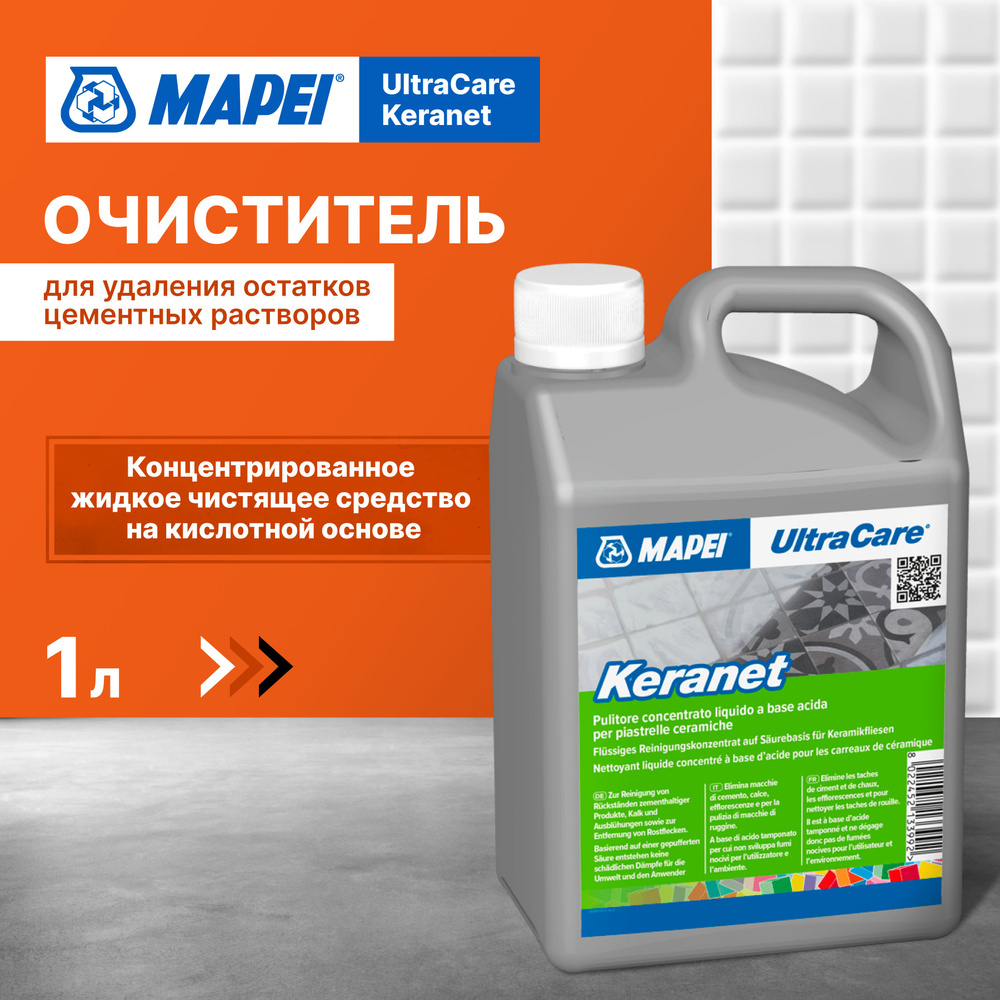 Чистящее средство MAPEI Ultracare Keranet, 1 л #1