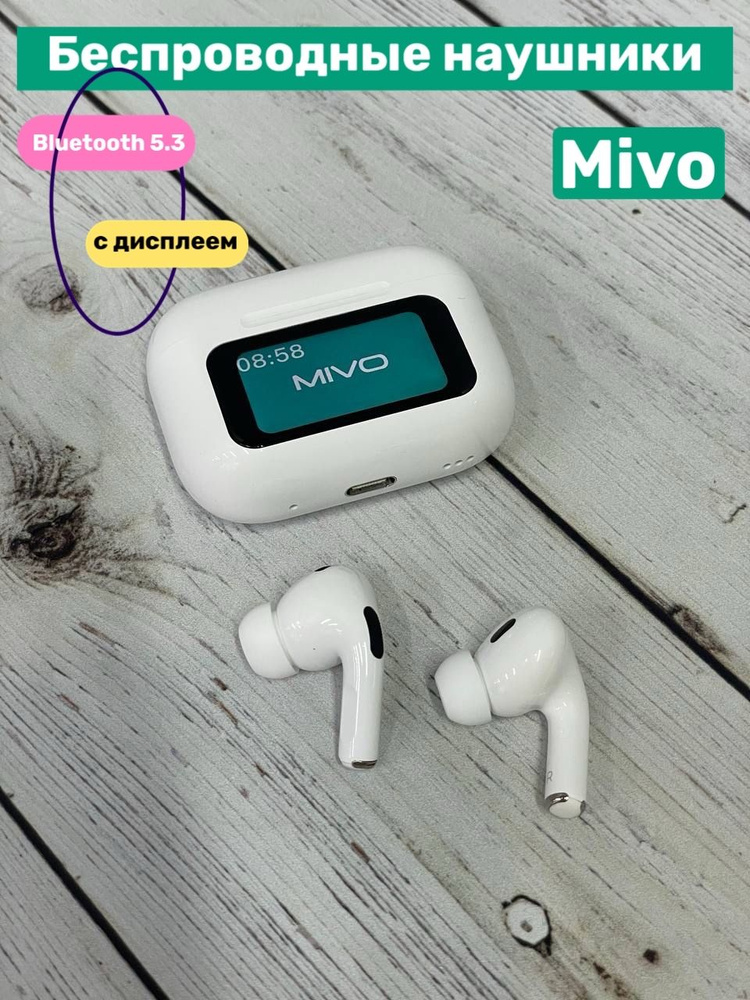 MIVO Наушники беспроводные с микрофоном, Bluetooth, белый, черный  #1