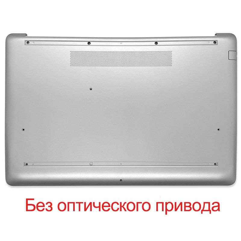 Крышка ноутбука подходит для HP Pavilion 17-BY 17-CA 17-CR 470 G7 17Q-CS TPN-I133 Серебряный  #1