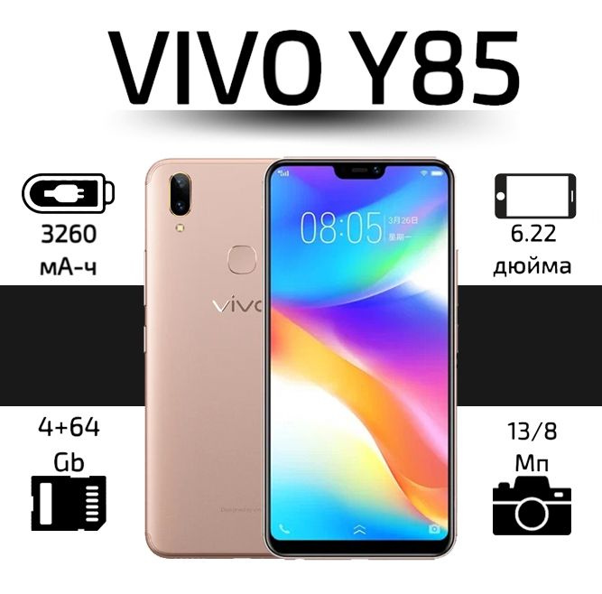 Vivo Смартфон Y85 Global 4/64 ГБ, желтый #1