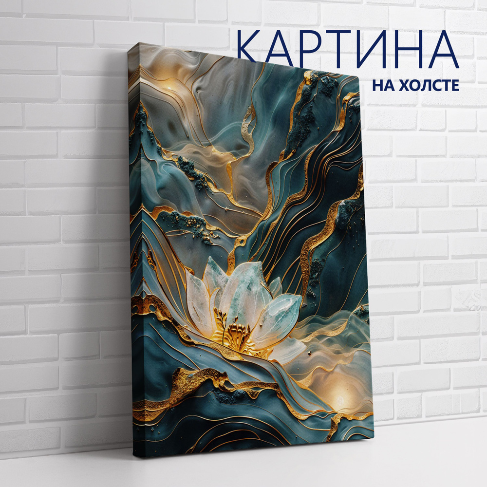 PRO Картины Картина "Голубое кинцуги. Лотос", 70  х 50 см #1