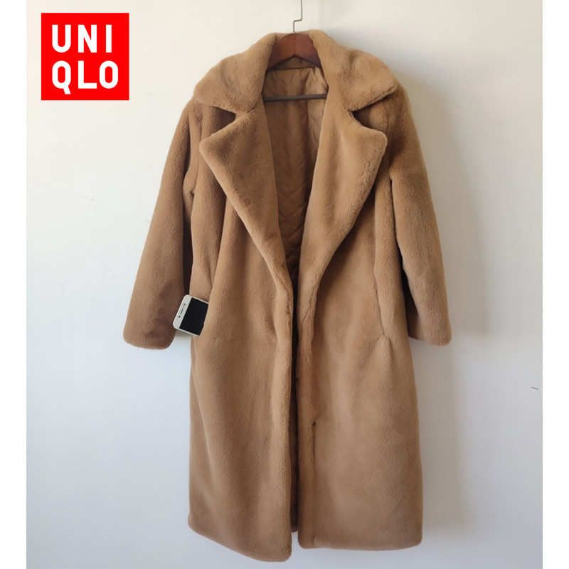 Пальто Uniqlo #1