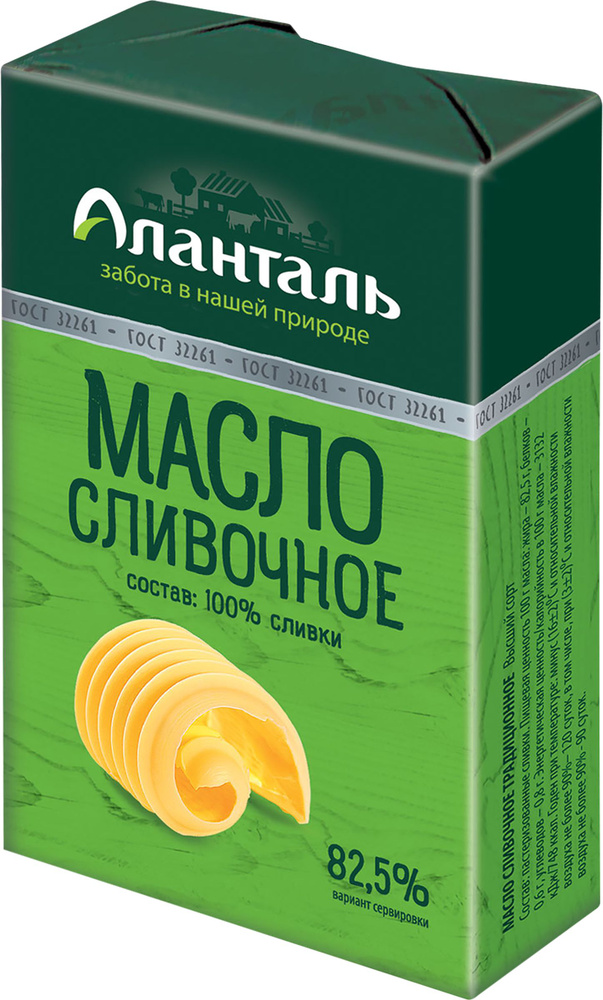 Масло сливочное АЛАНТАЛЬ Традиционное 82,5% без змж, 150г купить на ...