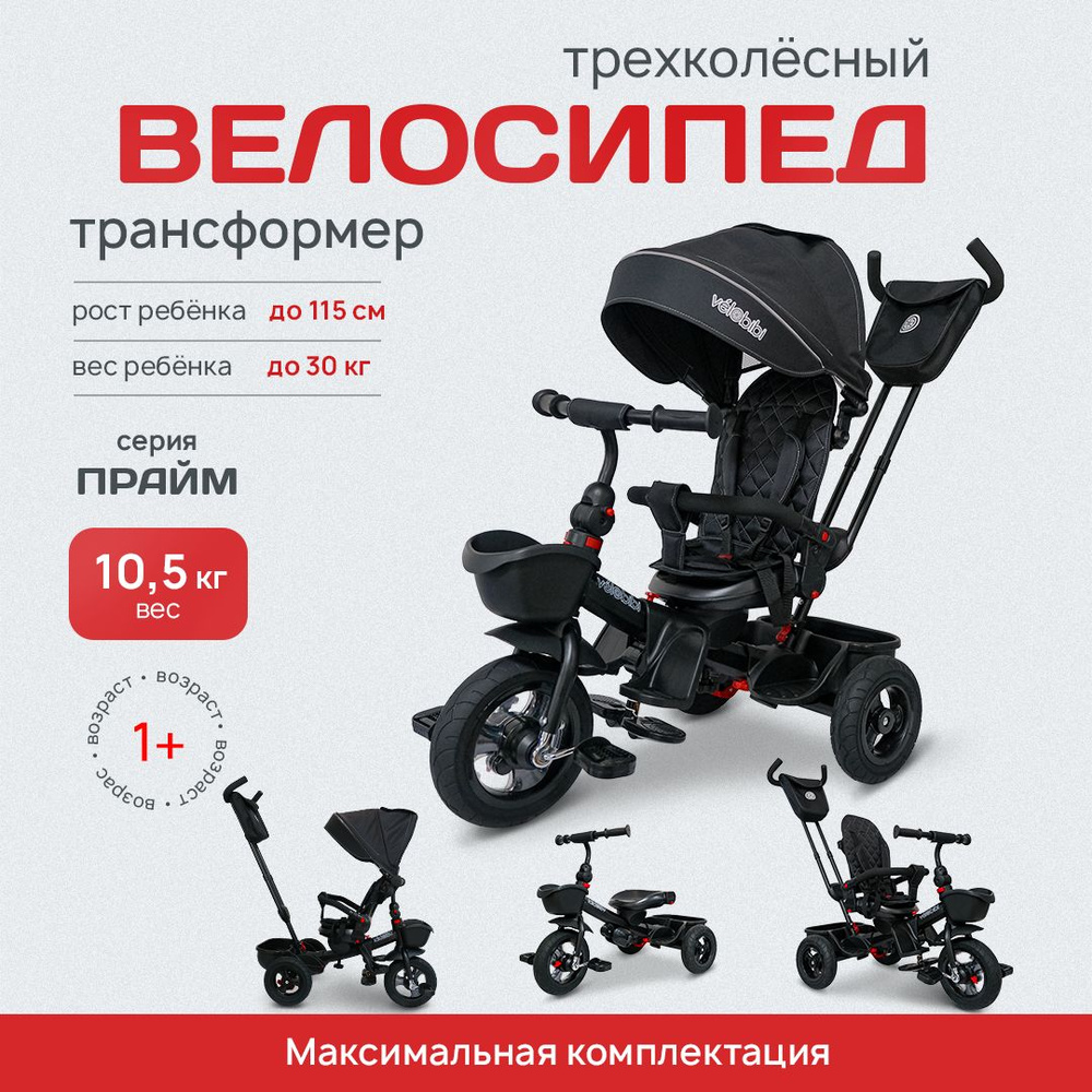 Велосипед-коляска Doona Liki Trike S3 Desert Green