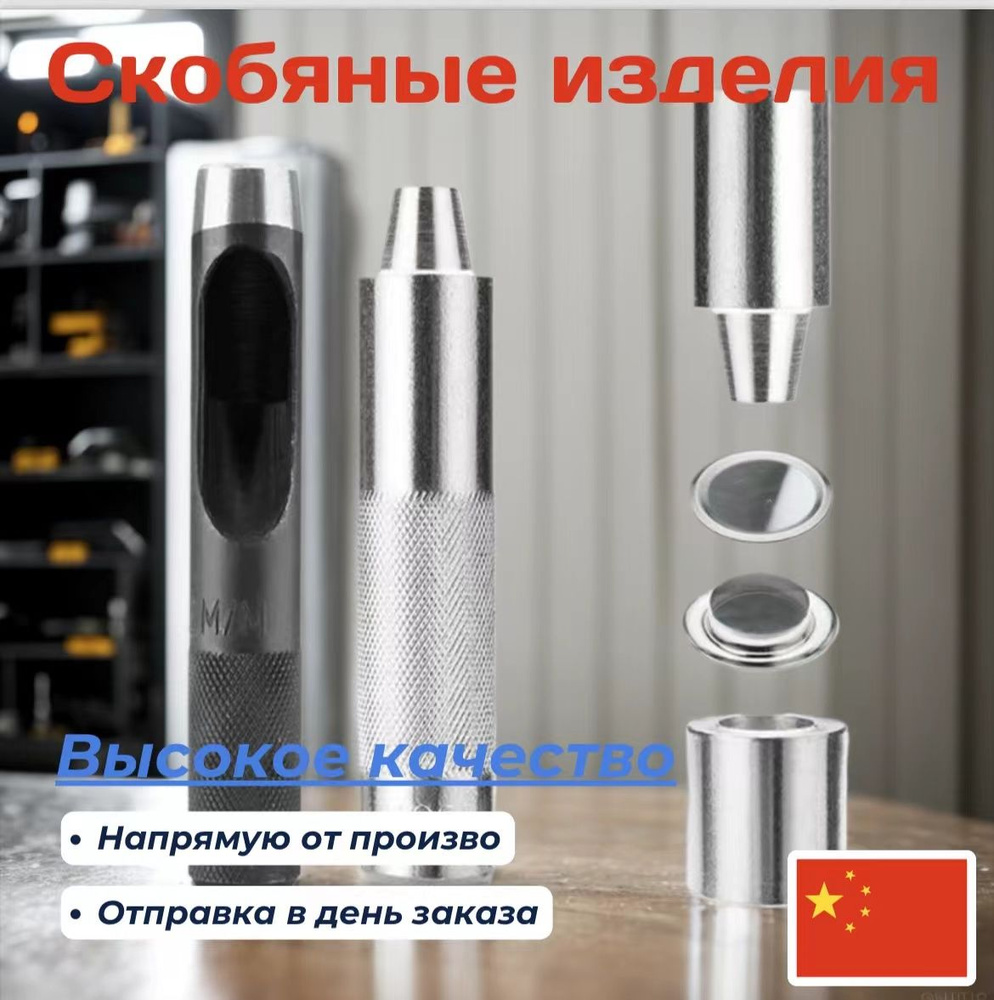 люверсов для люверсов YSFUN Щипцы для петель,Silber 20мм,100 Шт #1