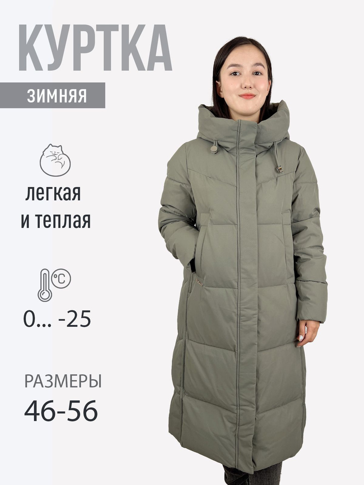 Missnowe куртки производитель Missnowe куртки производитель