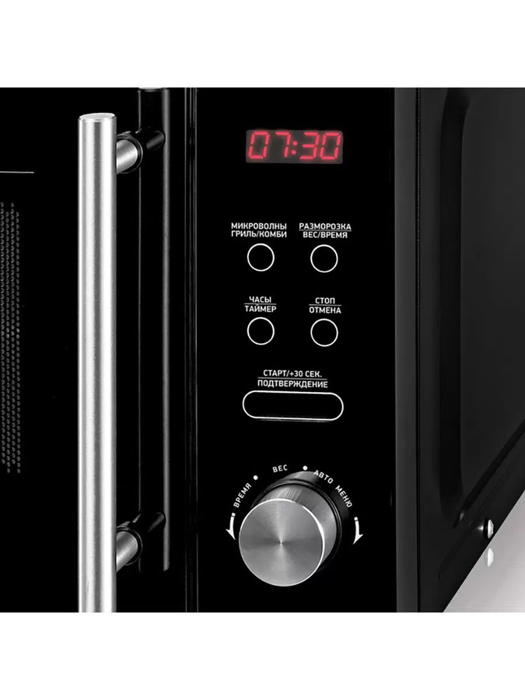 Микроволновая печь BBK с грилем BBK 20MWG-732T/B-M black - купить по ...