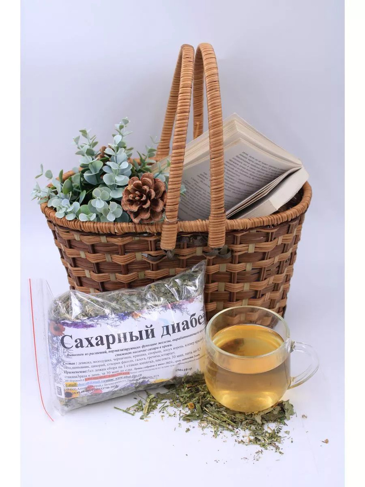 Травяной сбор При сахарном диабете купить на OZON по низкой цене ...
