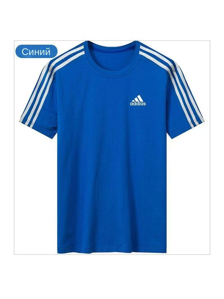 Футболка adidas #1