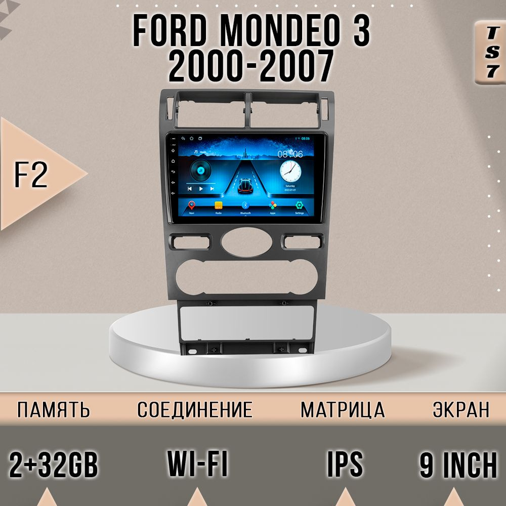 Магнитола TS7/2+32/ Ford Mondeo 3 / Форд Мондео 3 / Комплект F2 магнитола Android 10 2din головное устройство #1