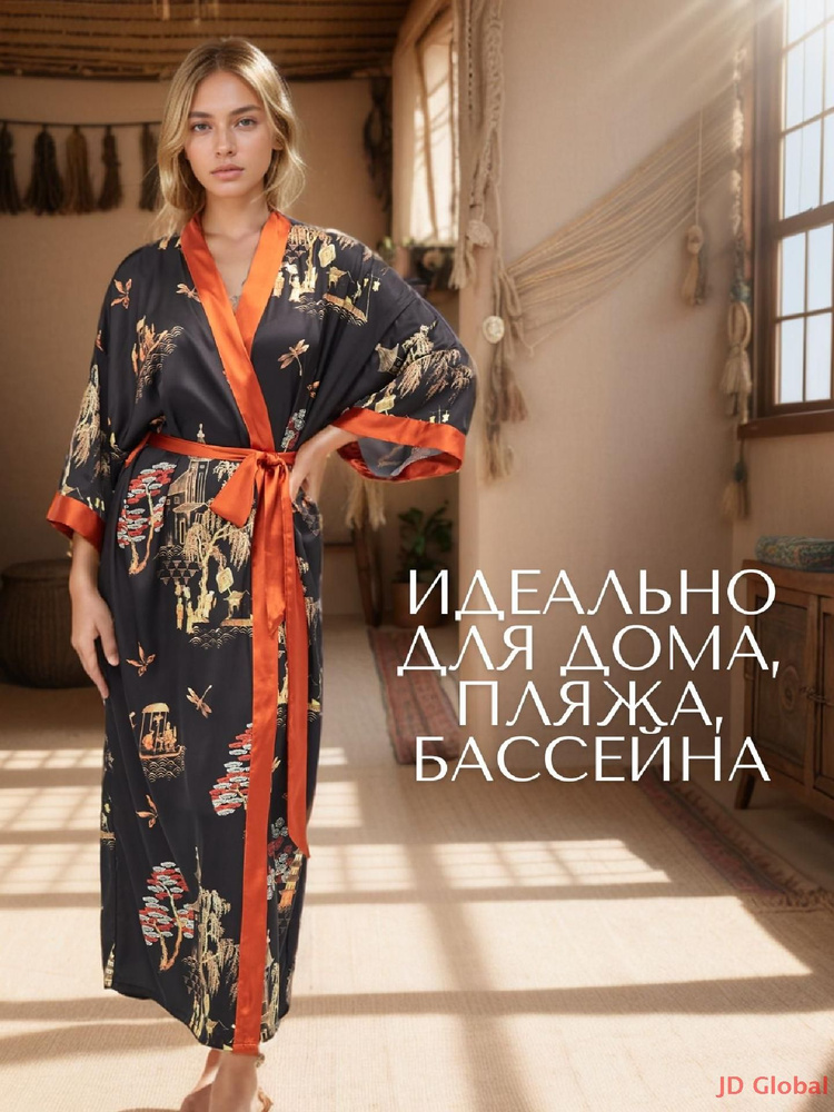 Халат #1