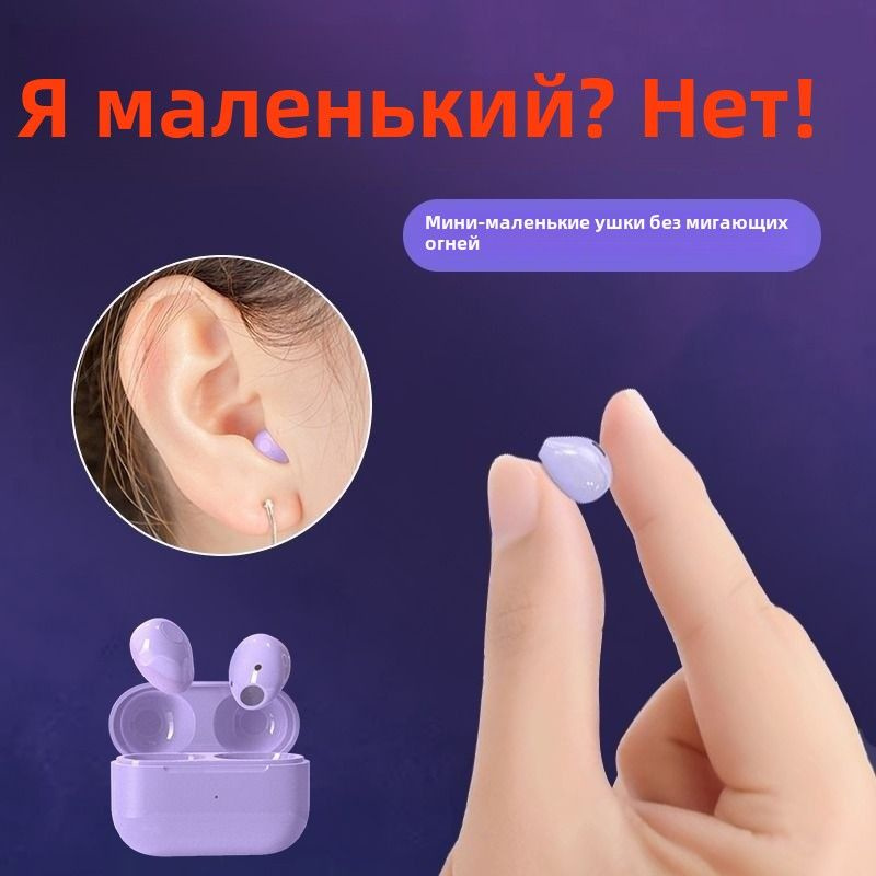 Bluetooth-гарнитура #1