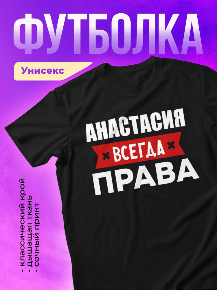 Футболка ЛИМPRINT #1