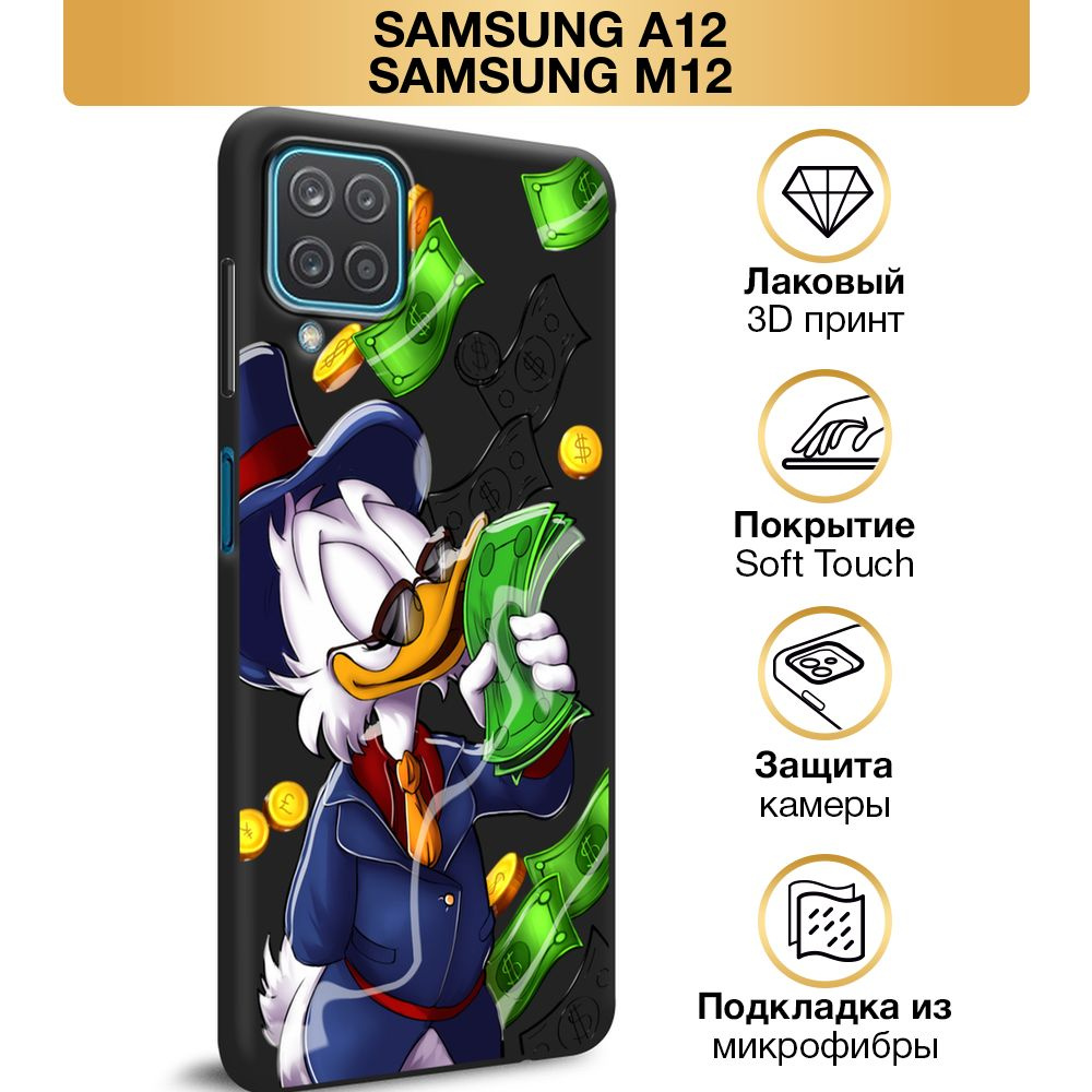 Чехол Soft Touch на Samsung Galaxy A12/M12 / Самсунг А12/М12 "Scrooge McDuck with Money", черный  #1