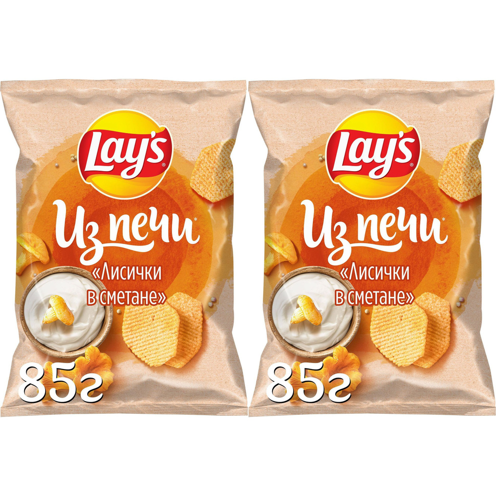lay-s-ozon